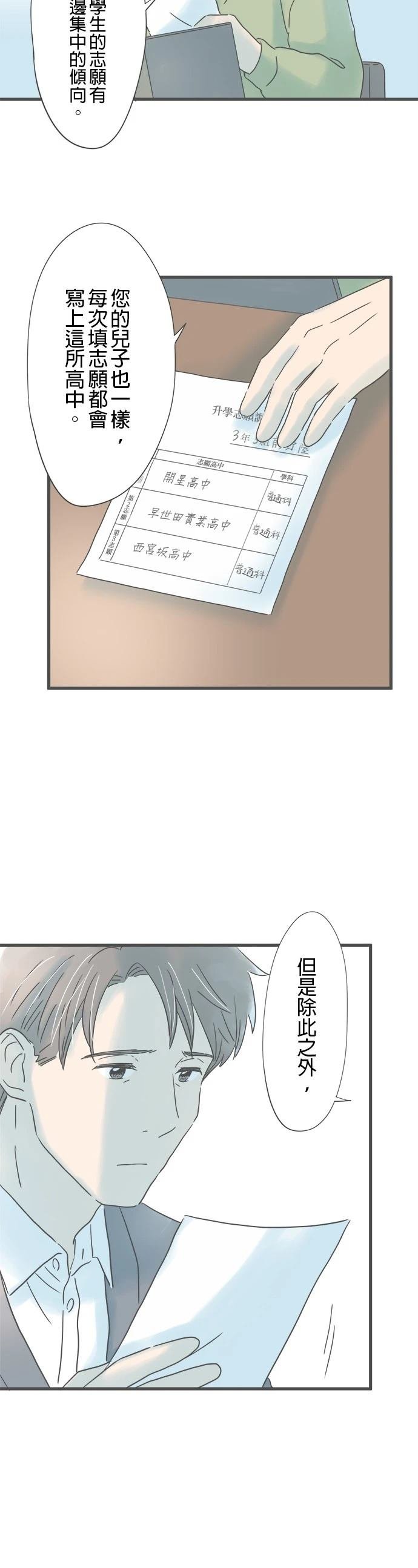 第206话