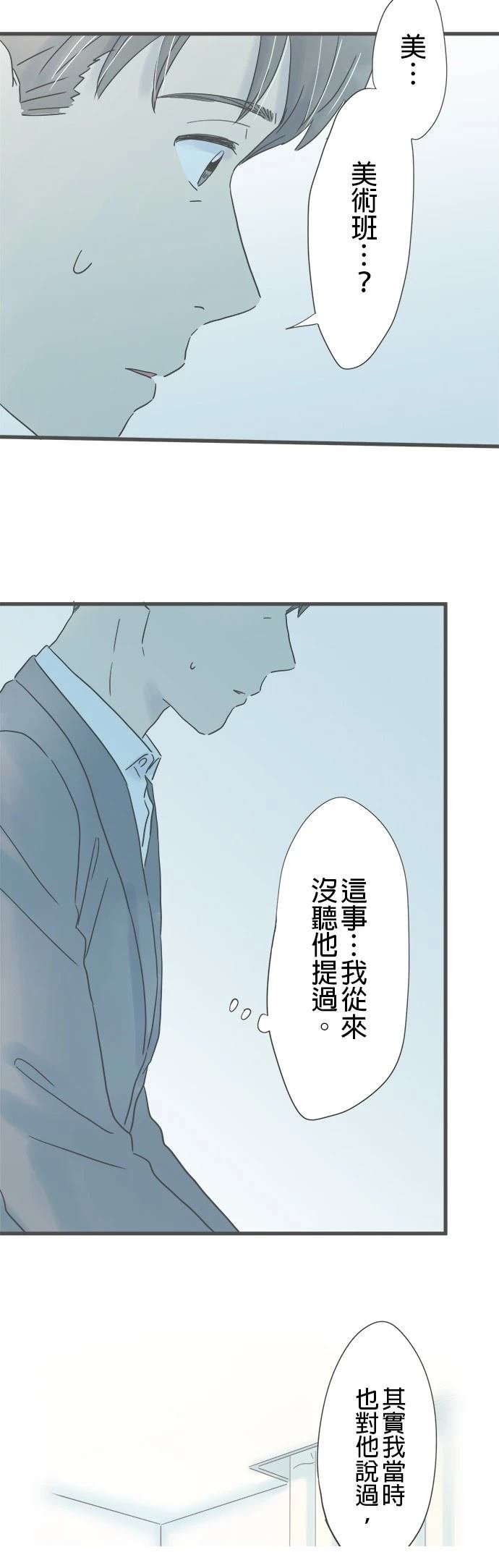 第206话