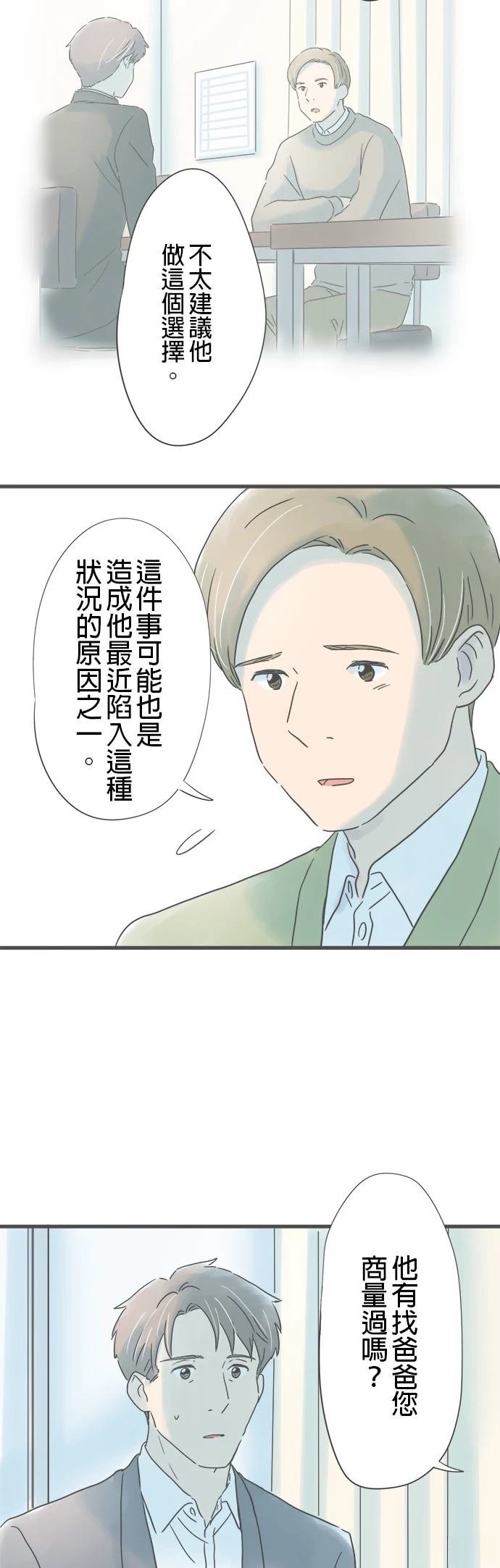 第206话