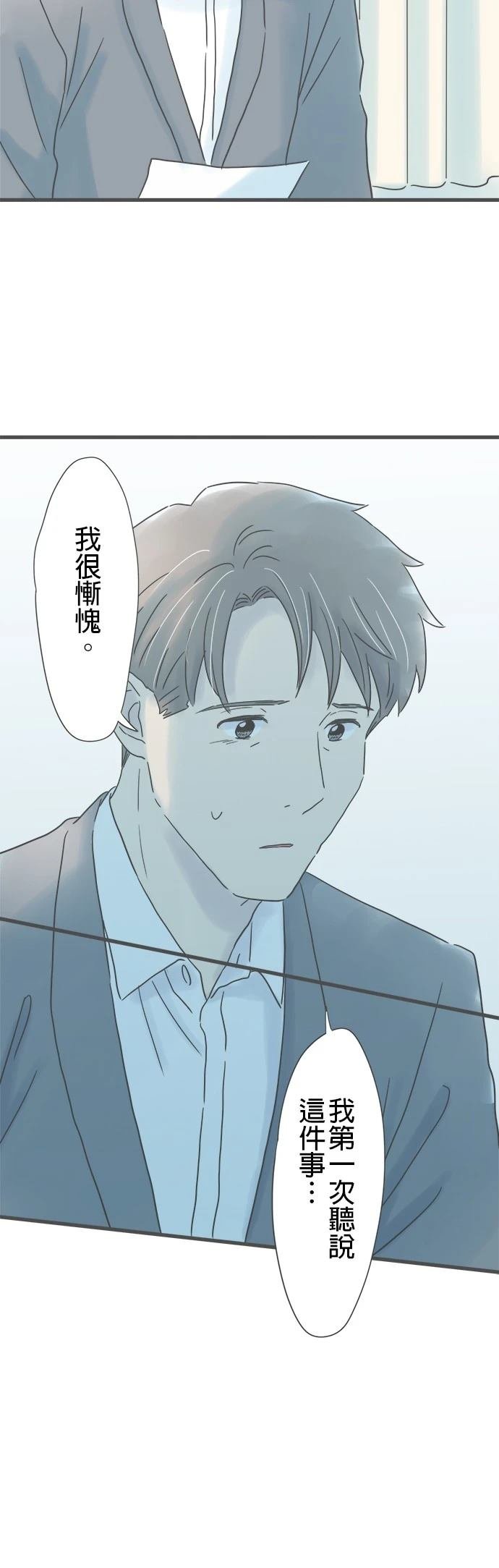 第206话