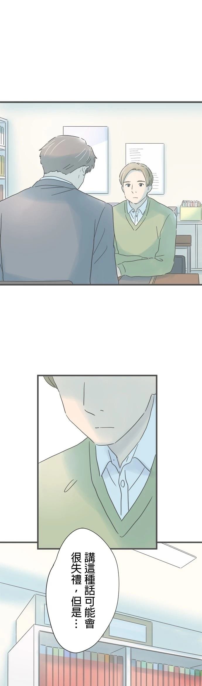 第206话