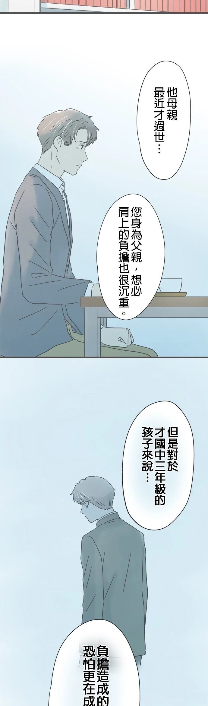 第206话