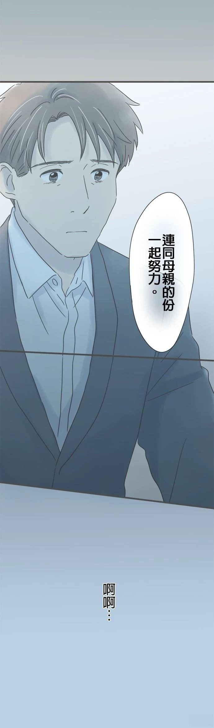第206话