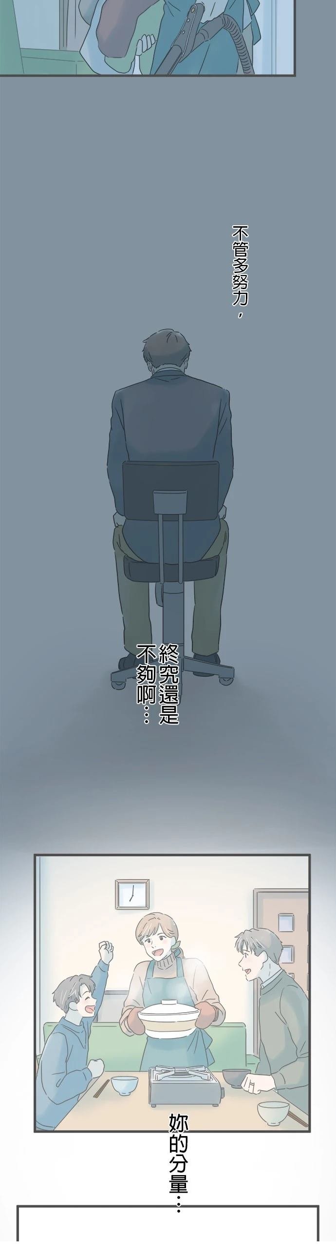 第206话