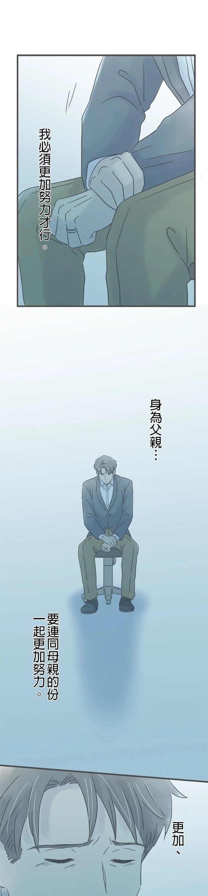 第206话