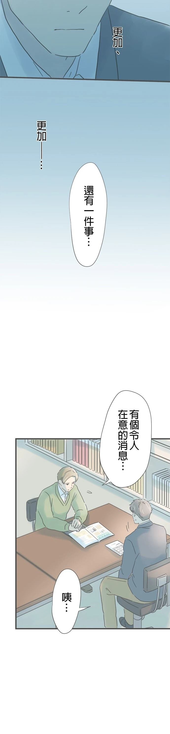 第206话