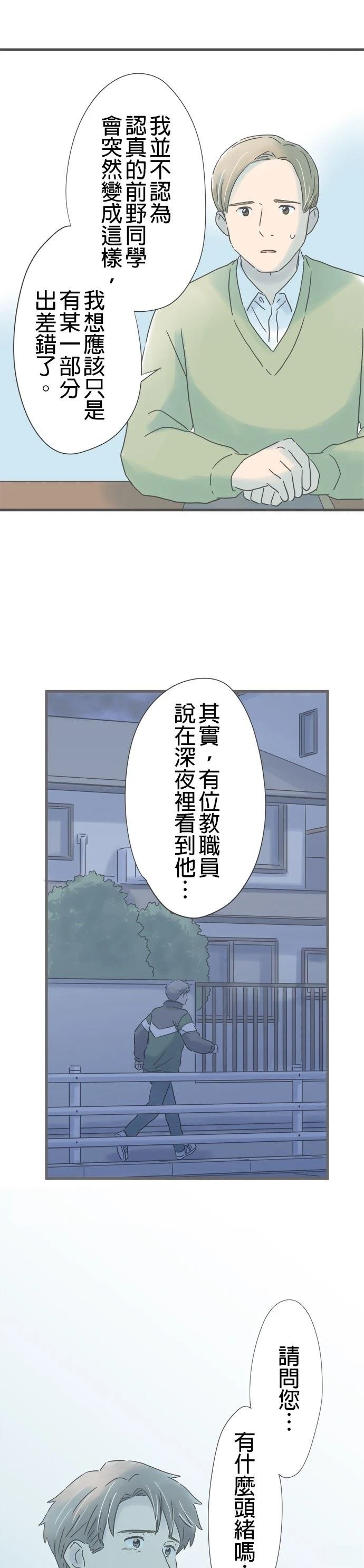 第206话