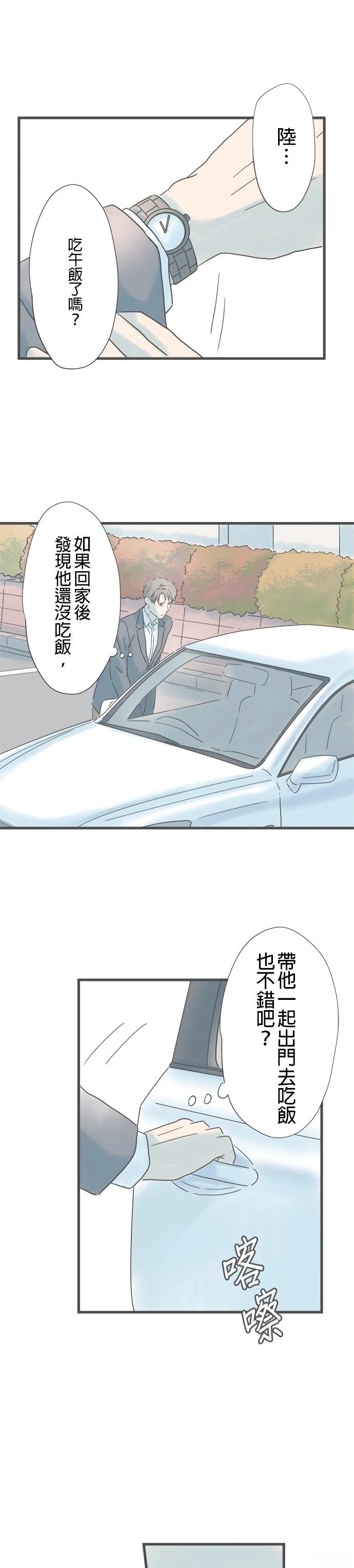 第207话