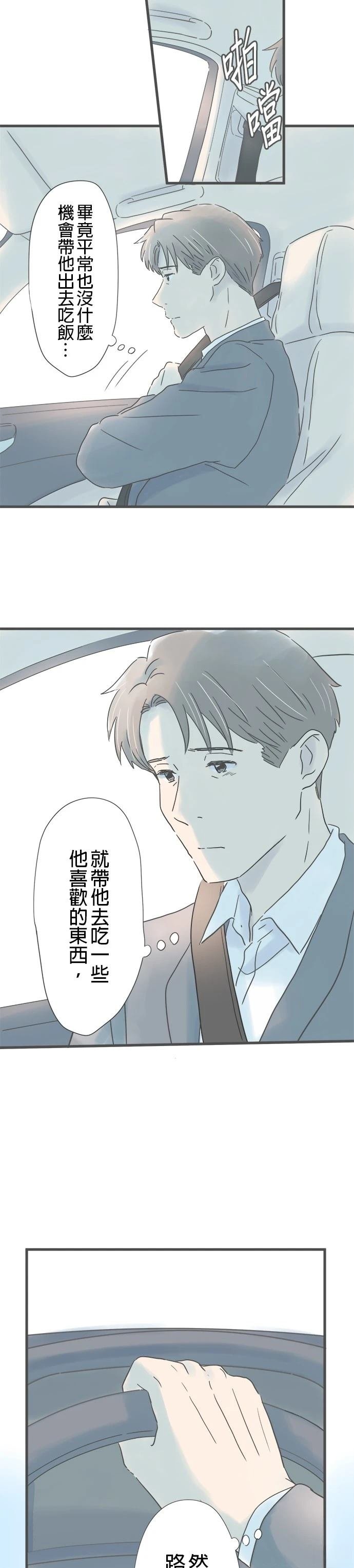 第207话