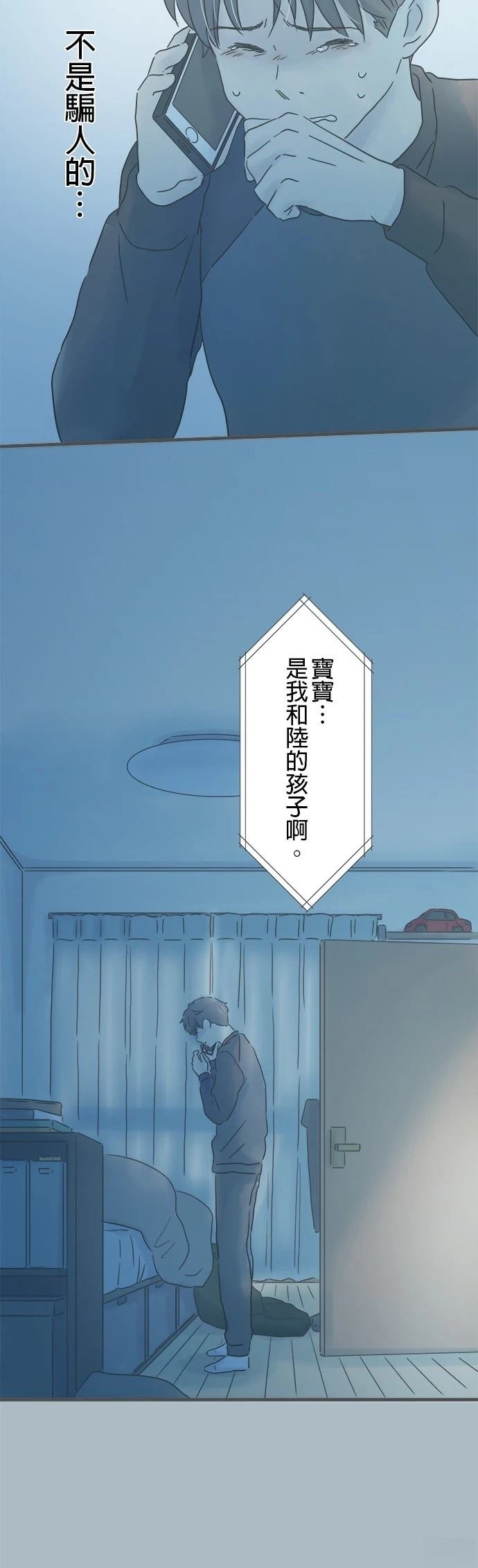 第207话