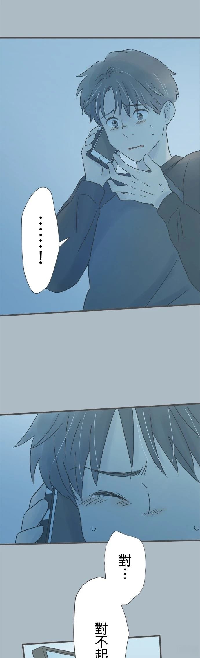 第207话