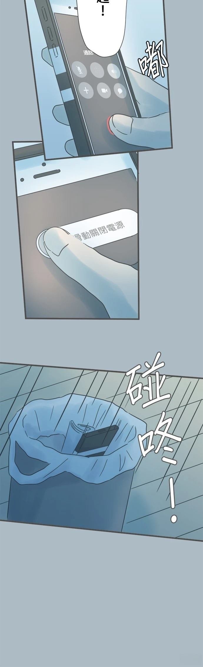 第207话