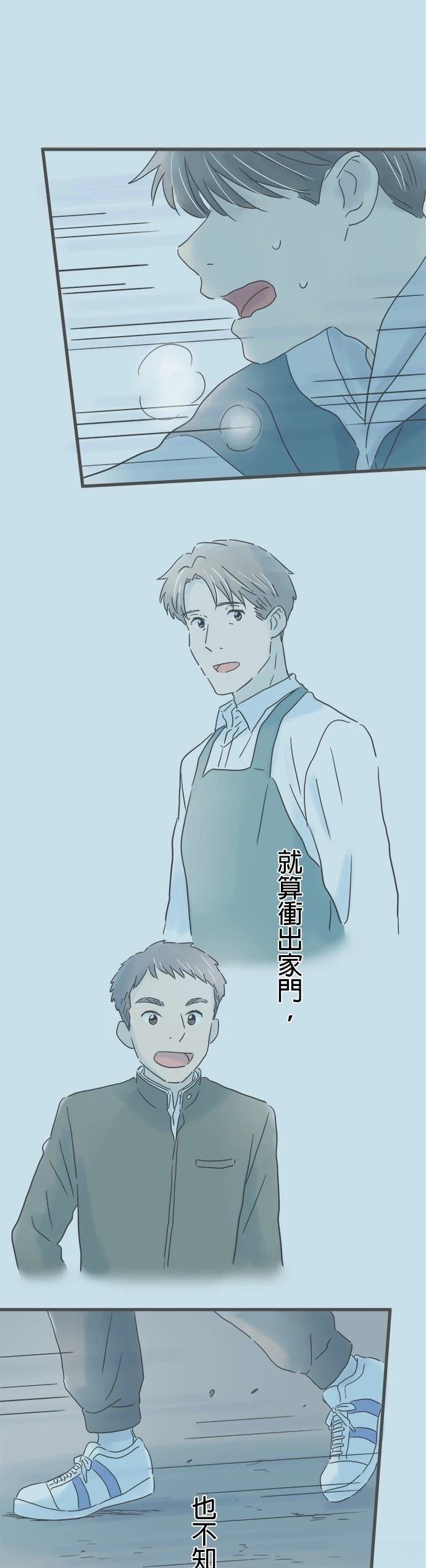 第207话