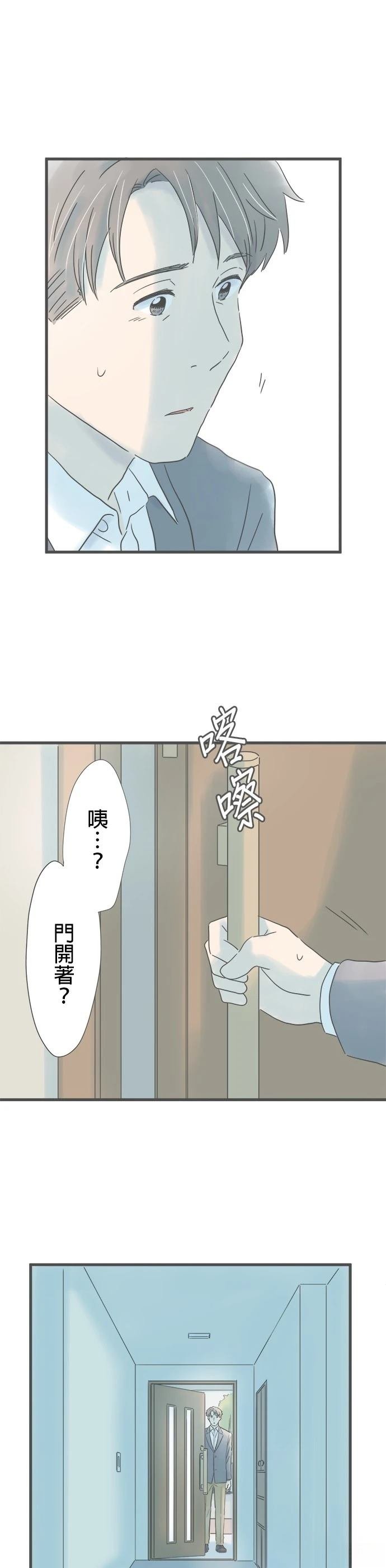 第207话