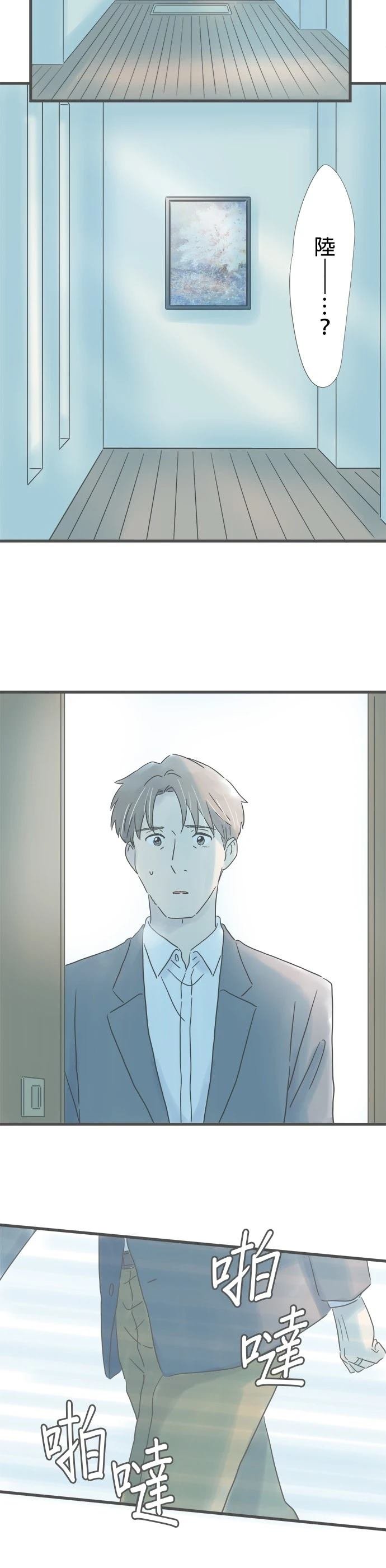第207话