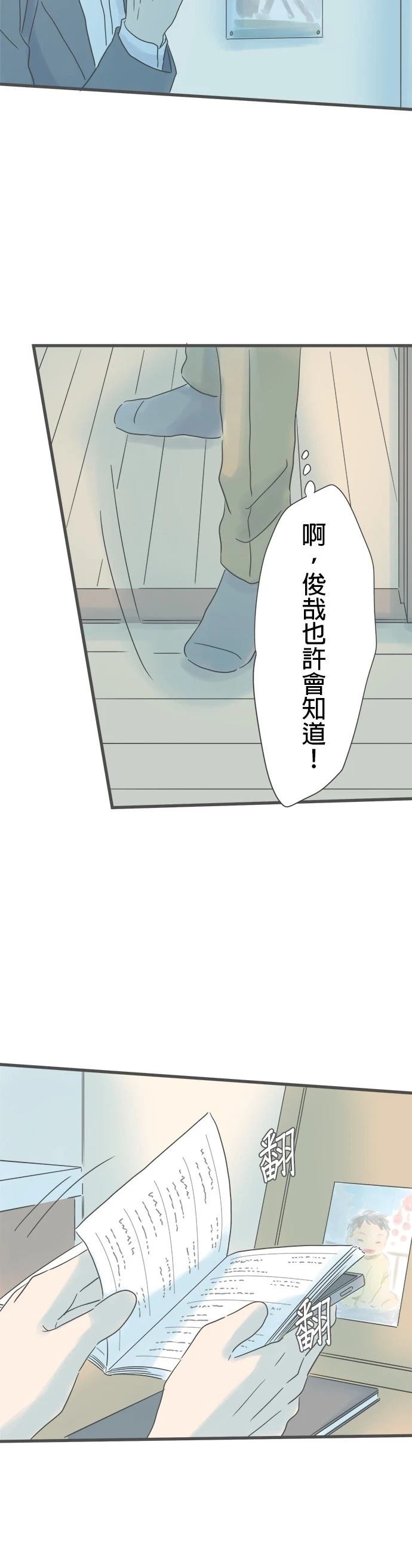 第207话