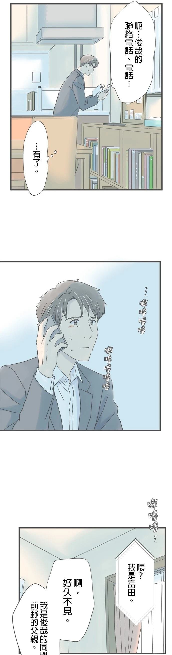 第207话