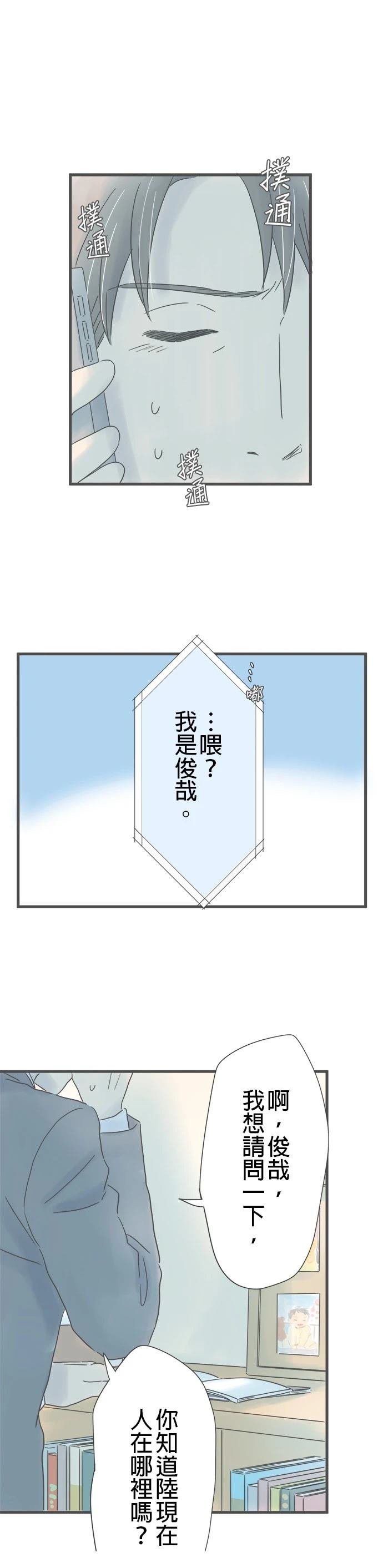 第207话