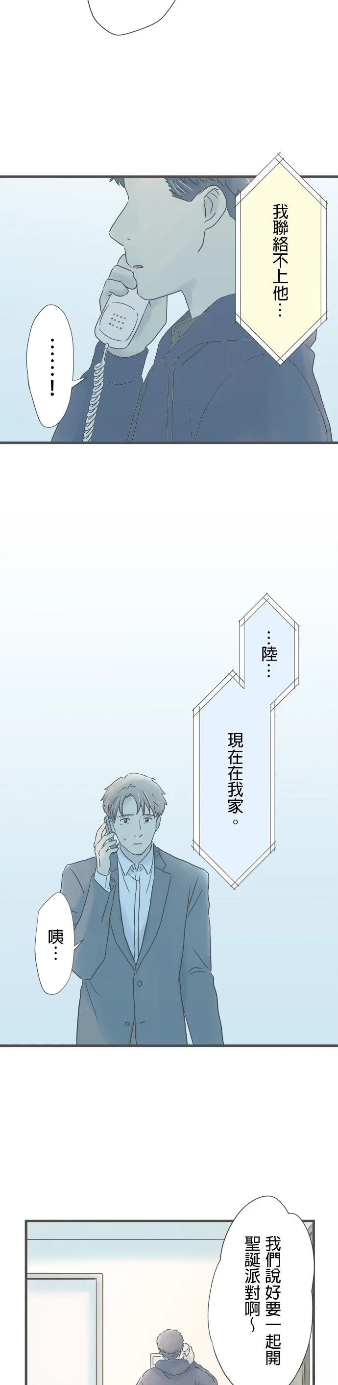 第207话