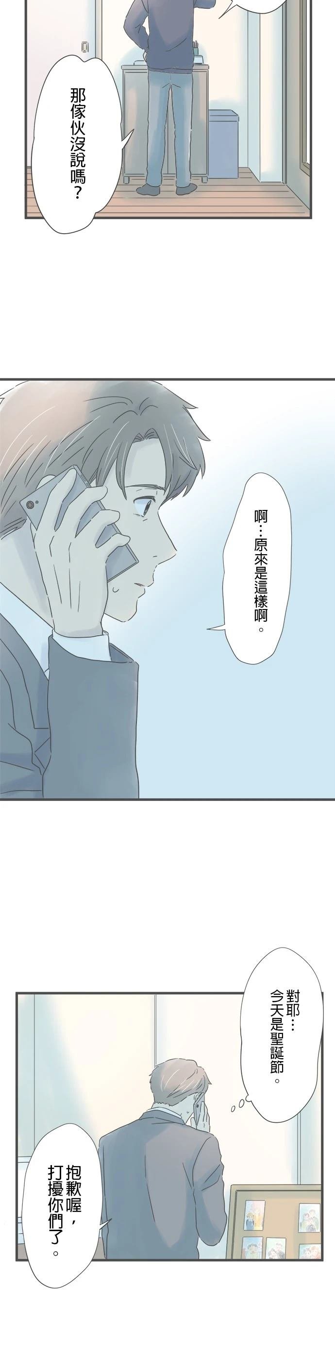 第207话