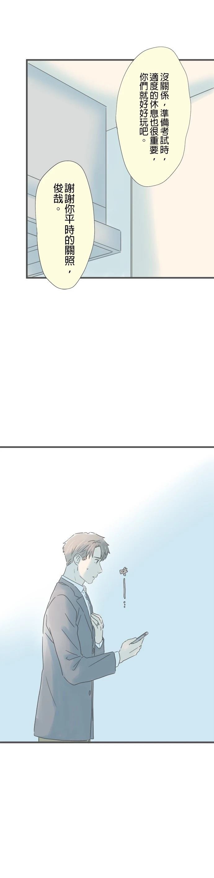 第207话
