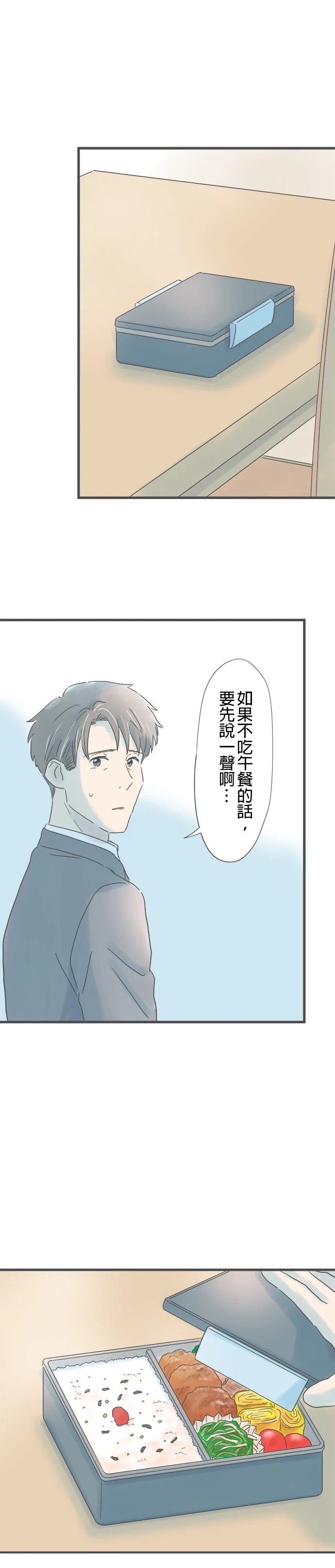 第207话