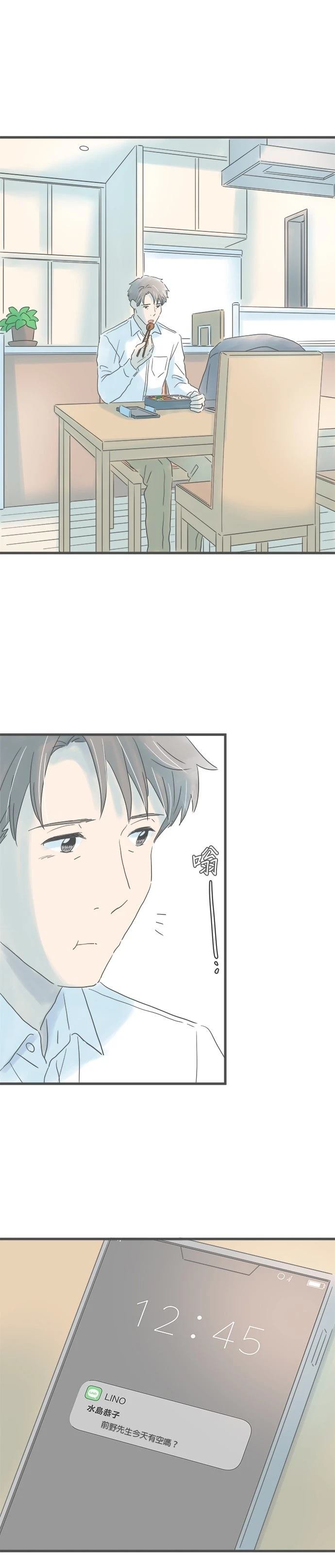 第207话