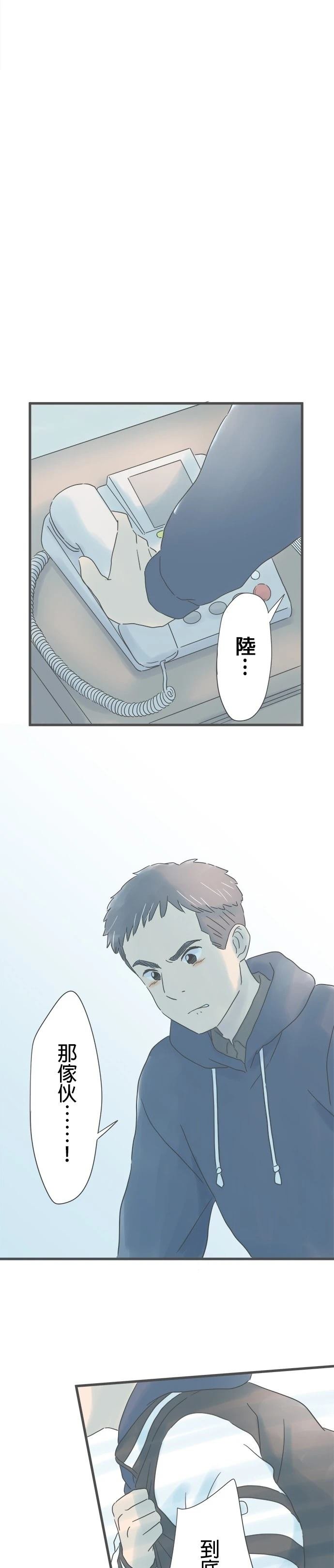 第207话