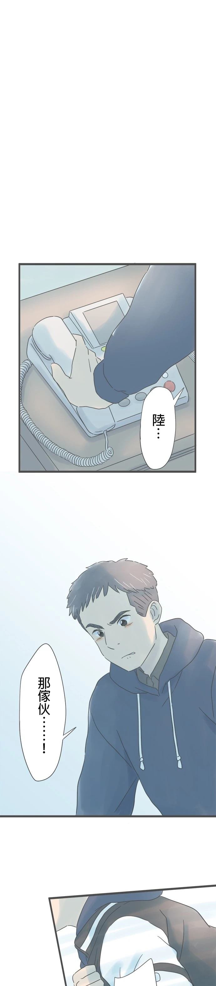 第208话