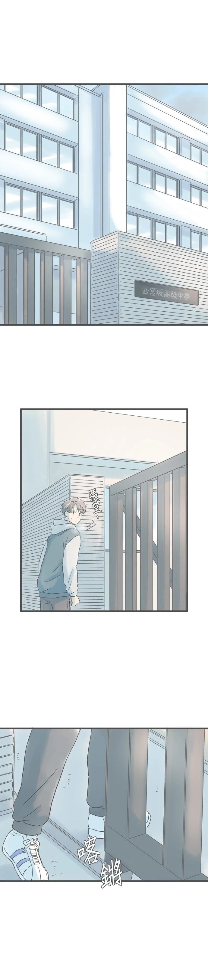 第208话