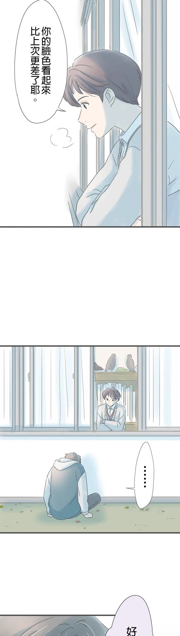 第208话