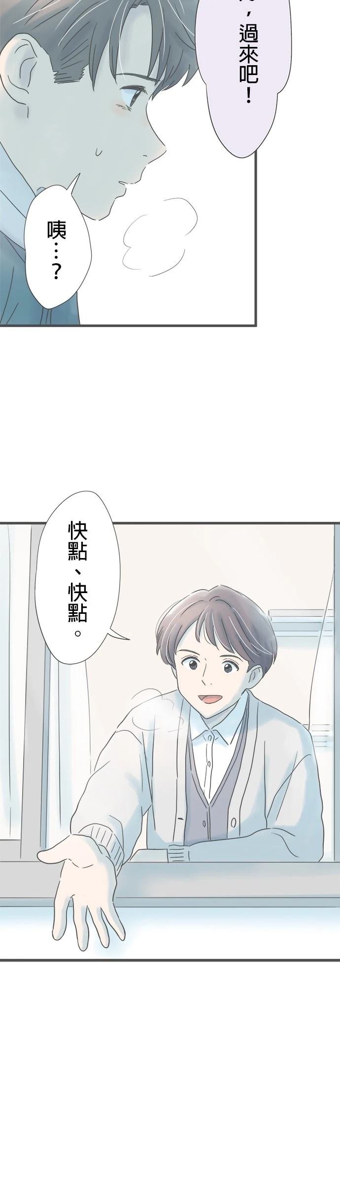 第208话