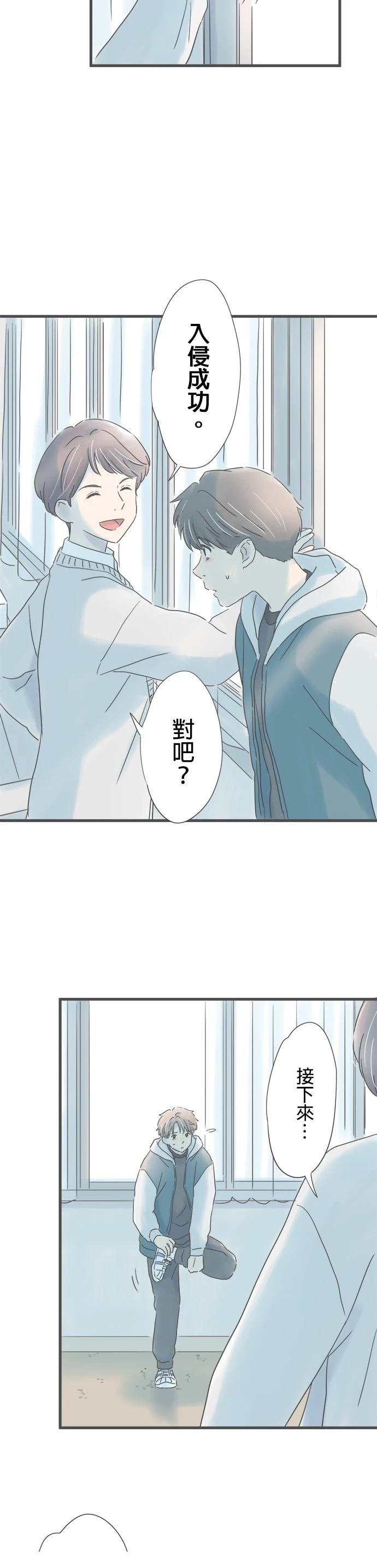 第208话