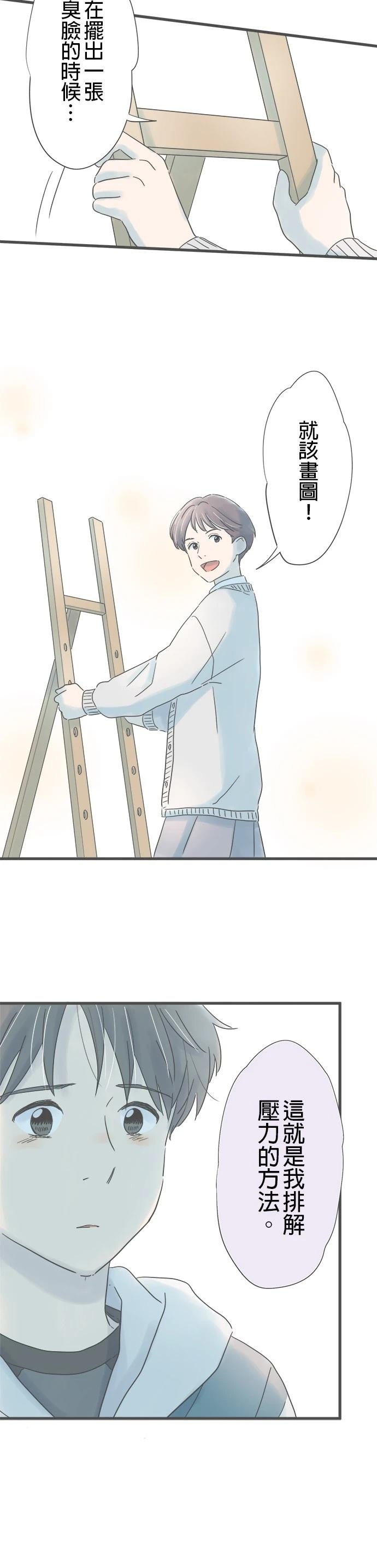 第208话