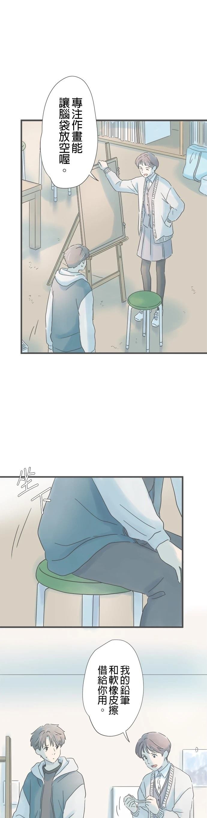 第208话