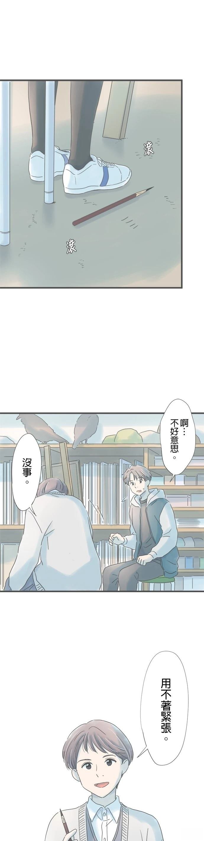 第208话