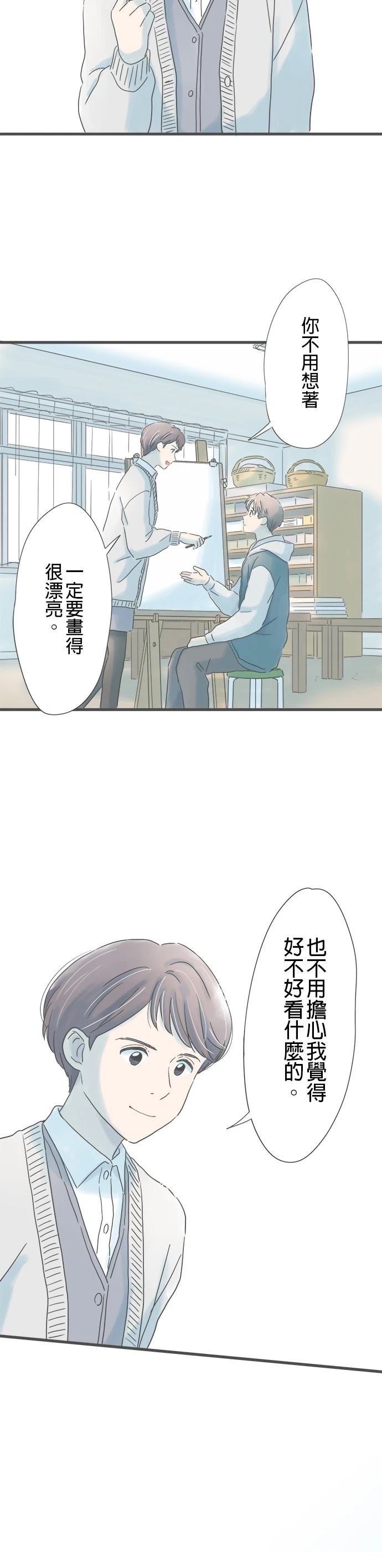 第208话