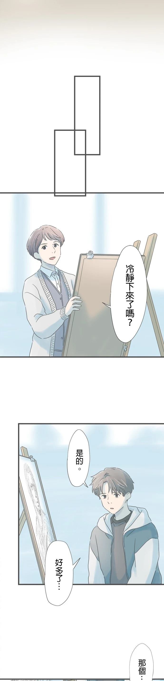第208话