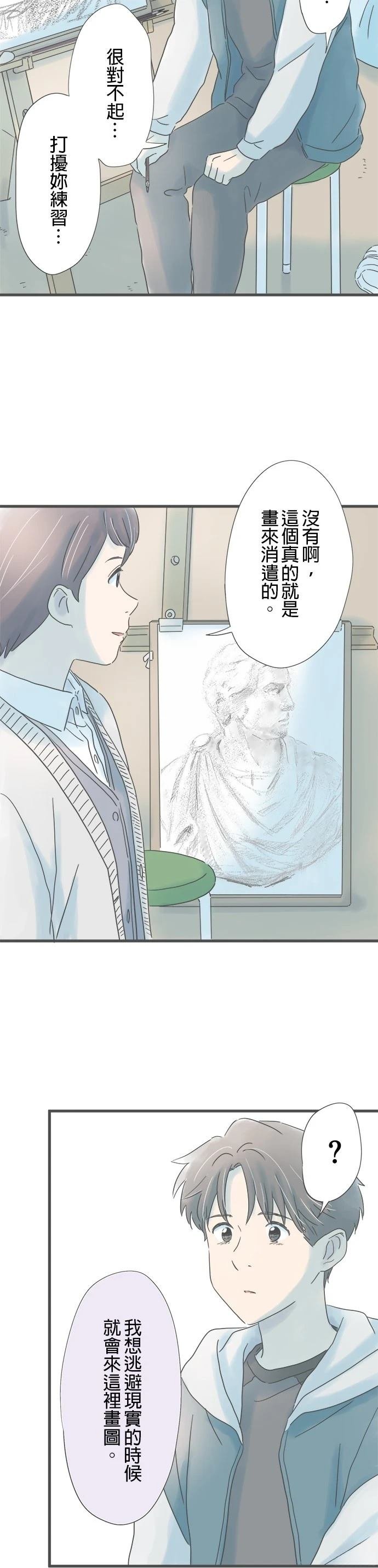 第208话