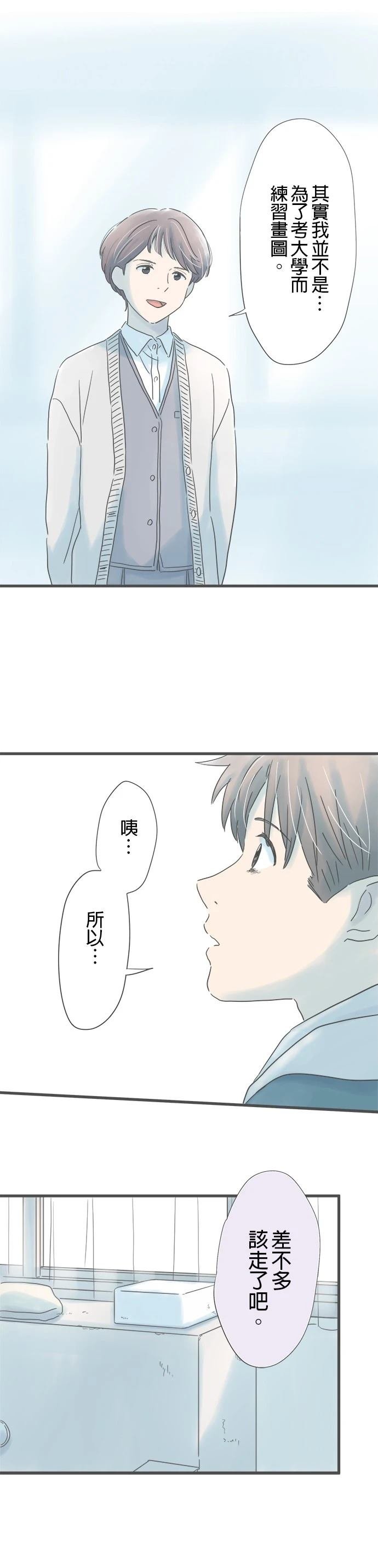 第208话