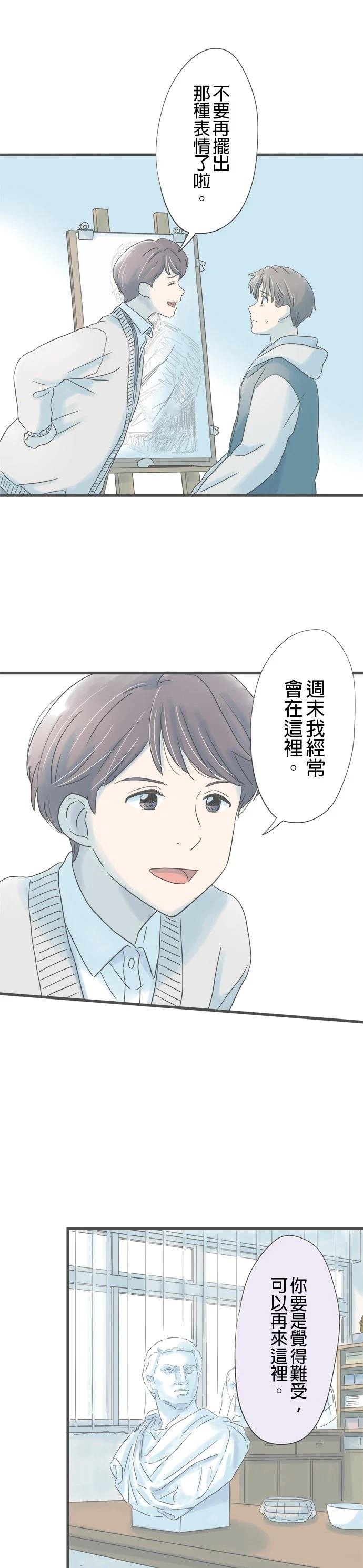 第208话