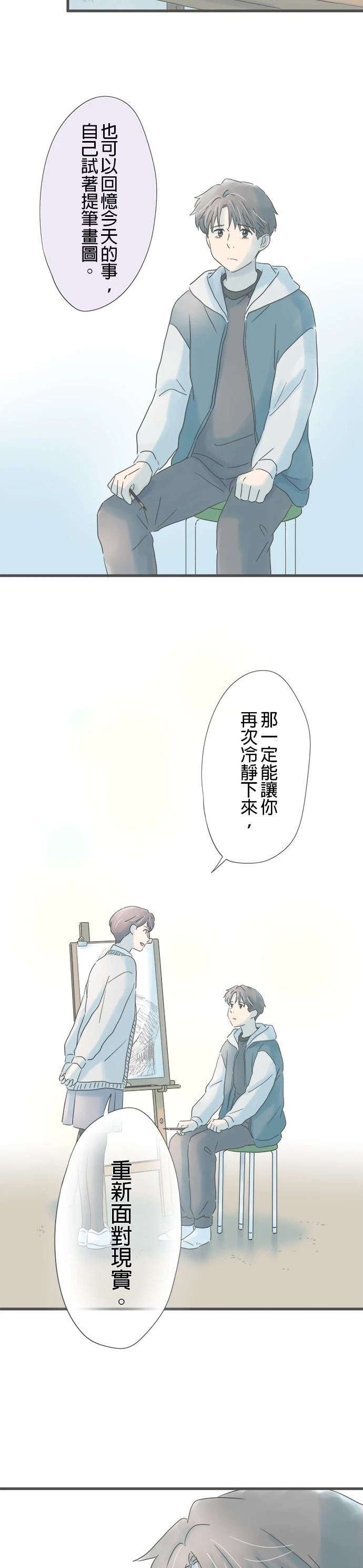 第208话