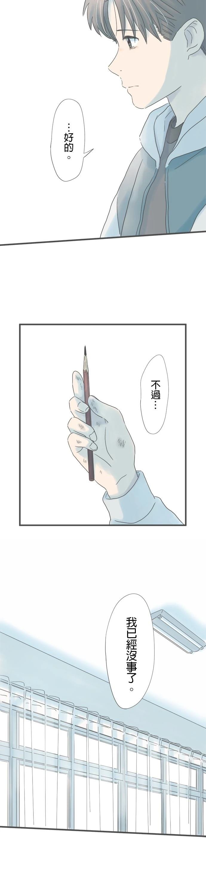 第208话