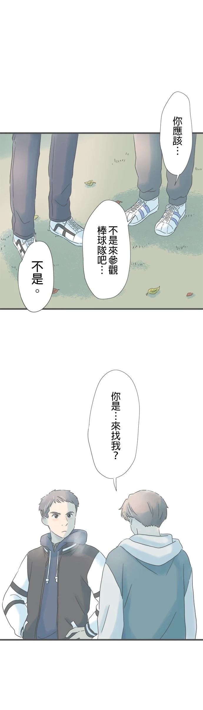 第208话