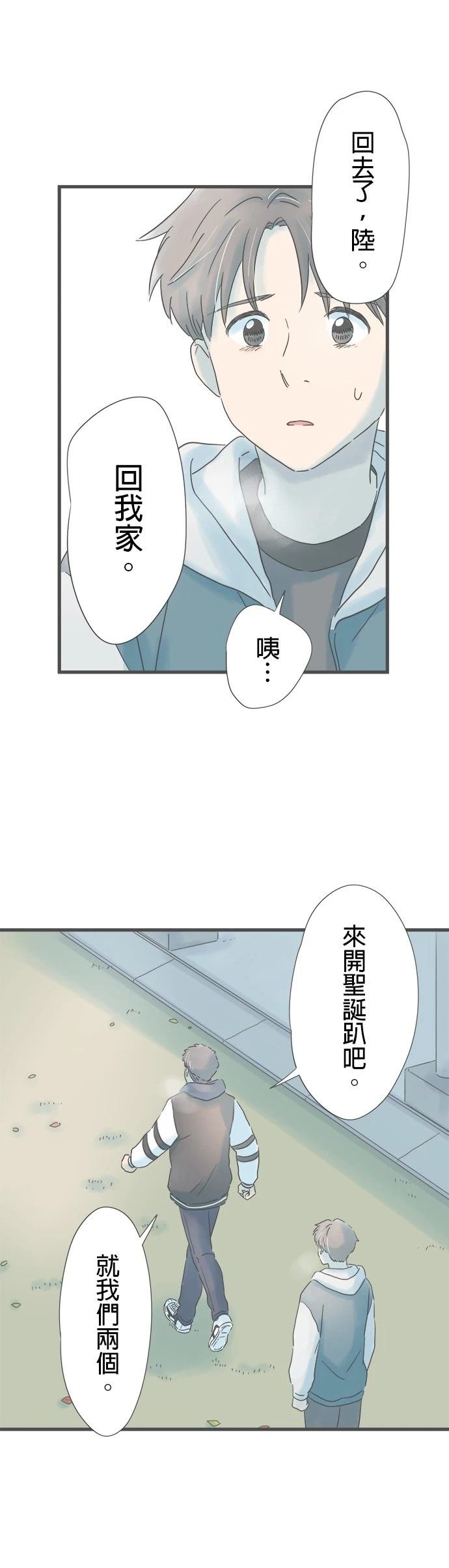 第208话