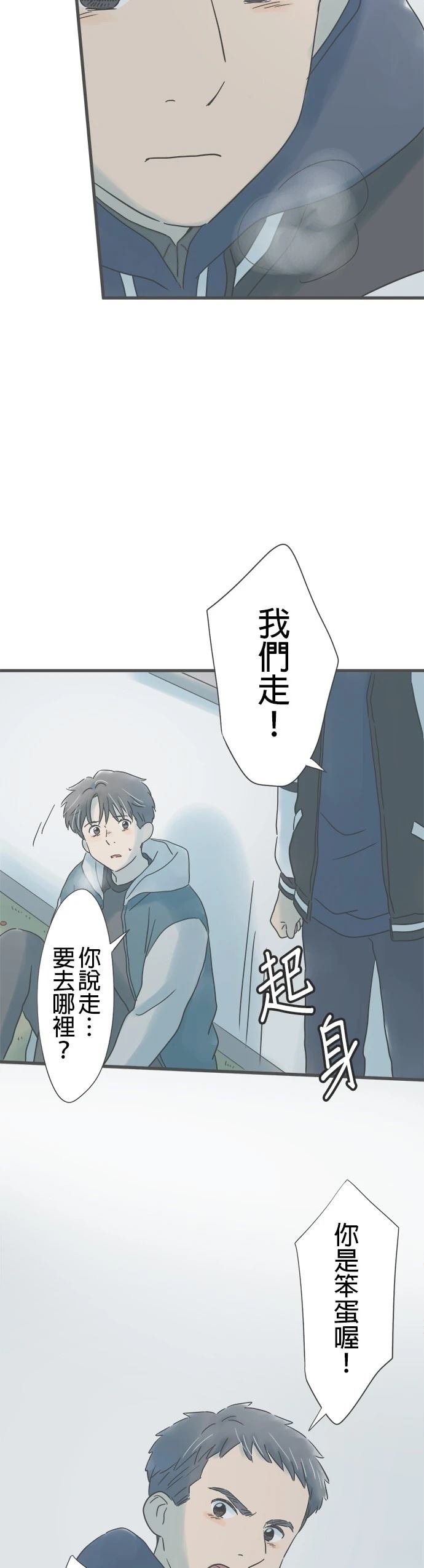 第209话