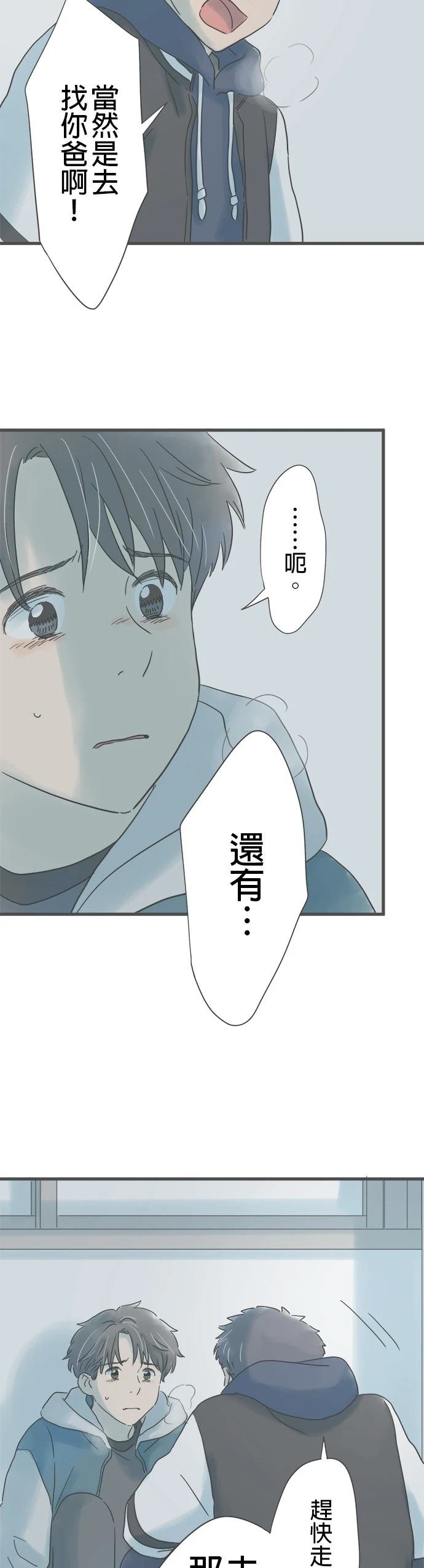 第209话