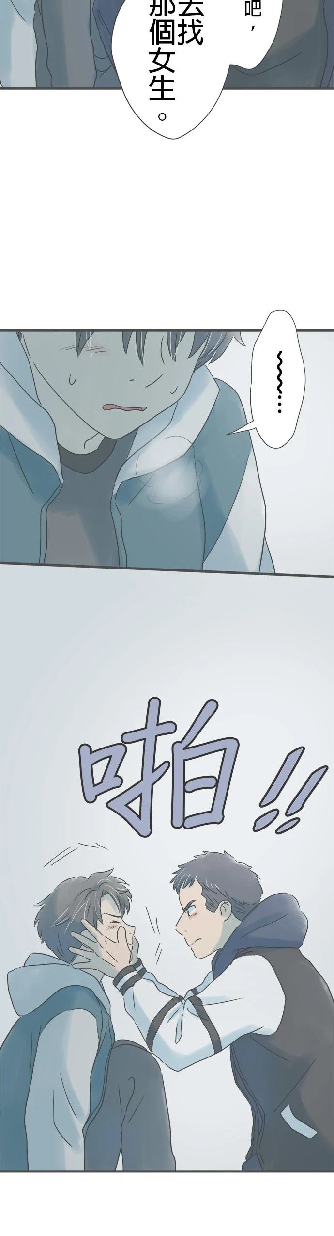 第209话