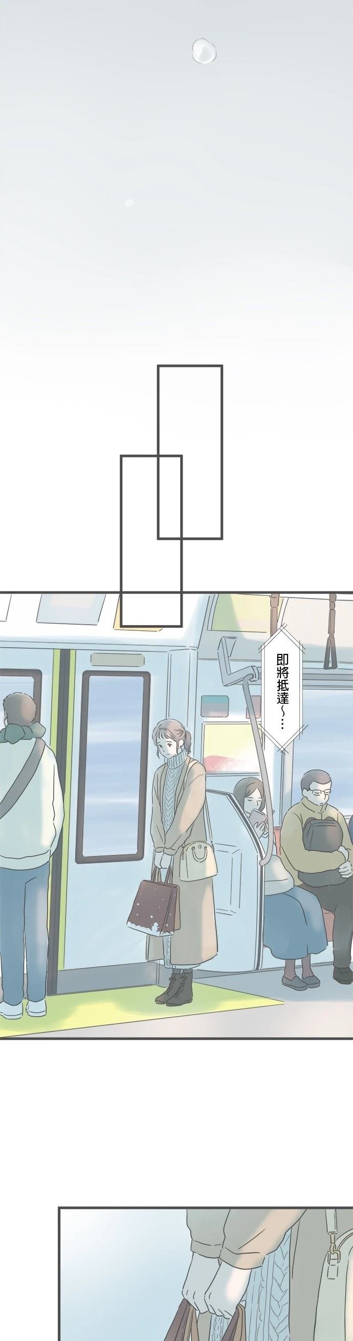 第209话