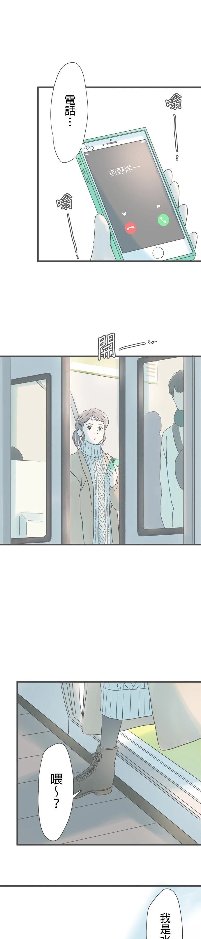 第209话